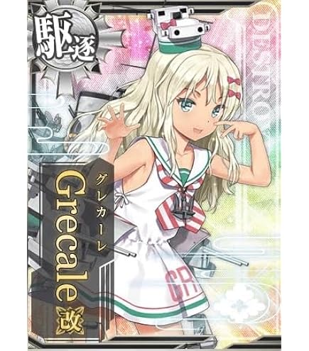 艦アケ K-177 艦これアーケード 黒潮 - メルカリ
